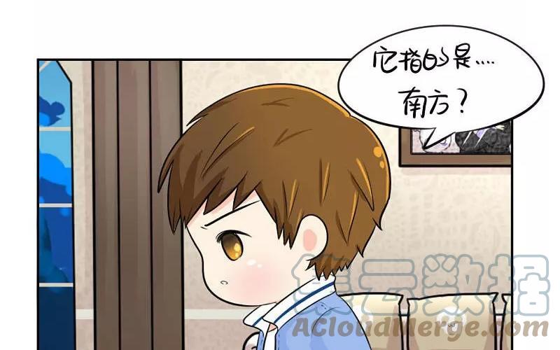 诶？捡到一个小僵尸 第二季韩漫全集-第20话 只想回到你身边无删减无遮挡章节图片 