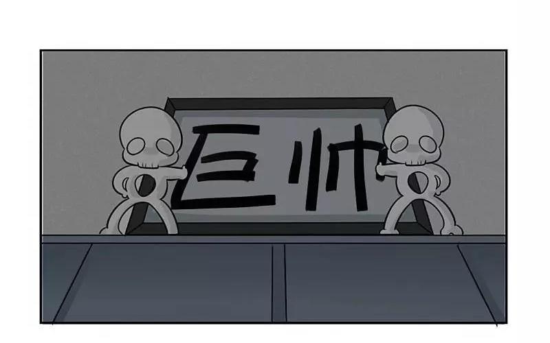 诶？捡到一个小僵尸 第二季韩漫全集-第20话 只想回到你身边无删减无遮挡章节图片 