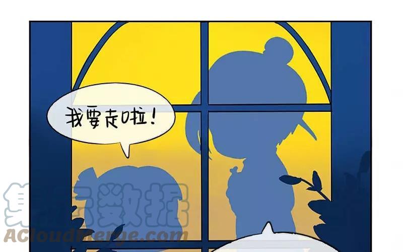 诶？捡到一个小僵尸 第二季韩漫全集-第20话 只想回到你身边无删减无遮挡章节图片 