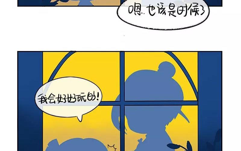 诶？捡到一个小僵尸 第二季韩漫全集-第20话 只想回到你身边无删减无遮挡章节图片 