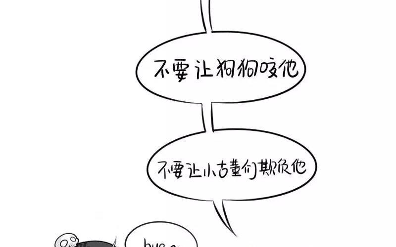 诶？捡到一个小僵尸 第二季韩漫全集-第20话 只想回到你身边无删减无遮挡章节图片 