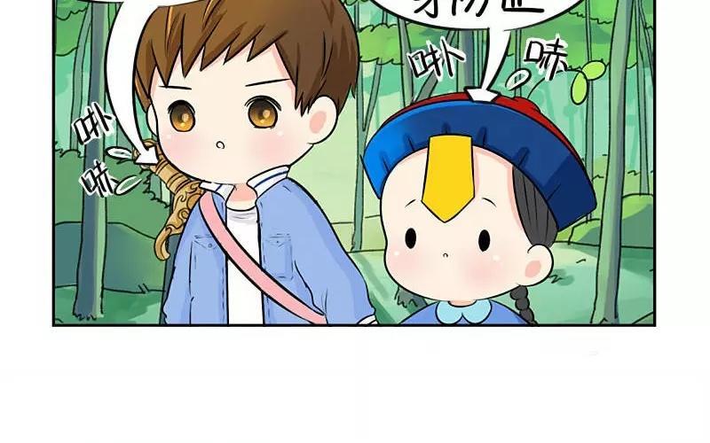 诶？捡到一个小僵尸 第二季韩漫全集-第20话 只想回到你身边无删减无遮挡章节图片 