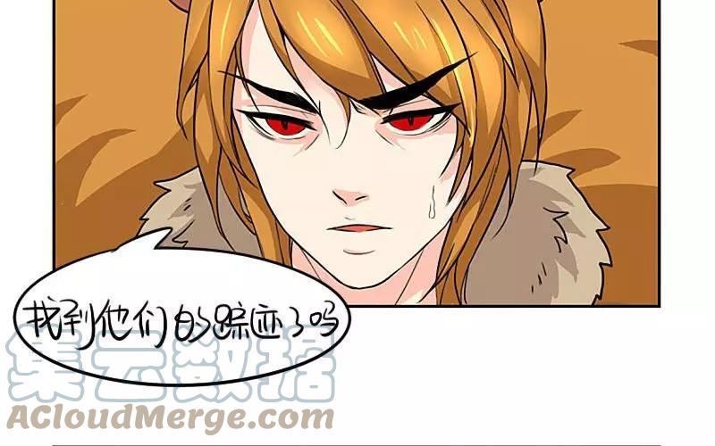 诶？捡到一个小僵尸 第二季韩漫全集-第20话 只想回到你身边无删减无遮挡章节图片 