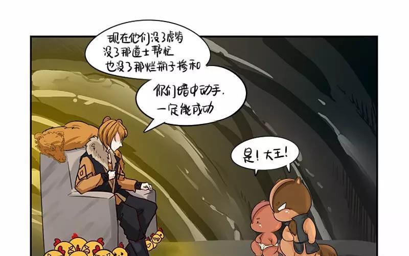 诶？捡到一个小僵尸 第二季韩漫全集-第20话 只想回到你身边无删减无遮挡章节图片 