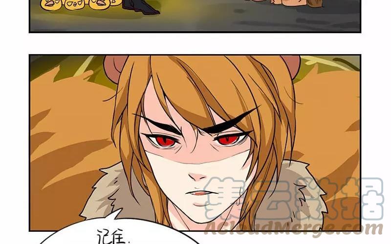 诶？捡到一个小僵尸 第二季韩漫全集-第20话 只想回到你身边无删减无遮挡章节图片 