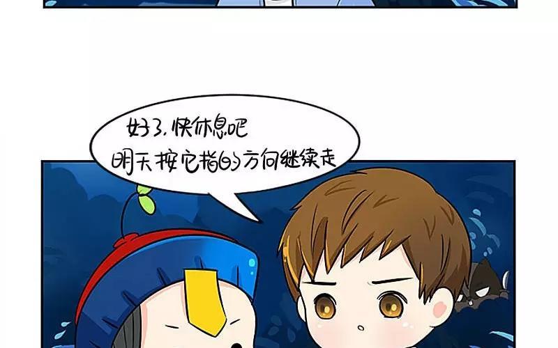 诶？捡到一个小僵尸 第二季韩漫全集-第20话 只想回到你身边无删减无遮挡章节图片 