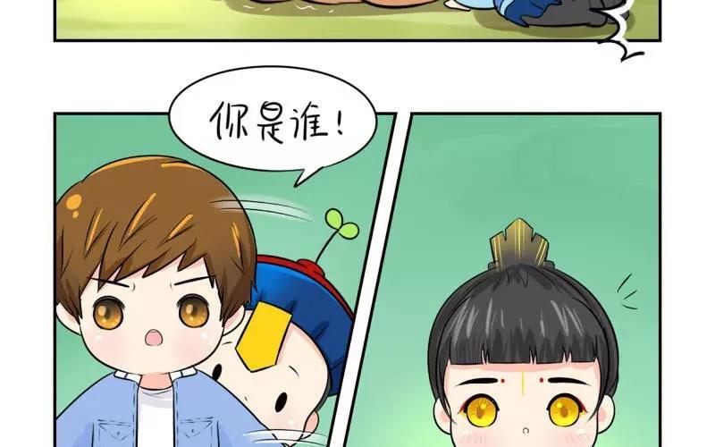 诶？捡到一个小僵尸 第二季韩漫全集-第20话 只想回到你身边无删减无遮挡章节图片 