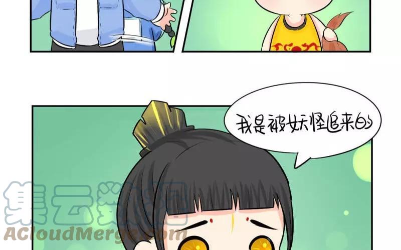诶？捡到一个小僵尸 第二季韩漫全集-第20话 只想回到你身边无删减无遮挡章节图片 