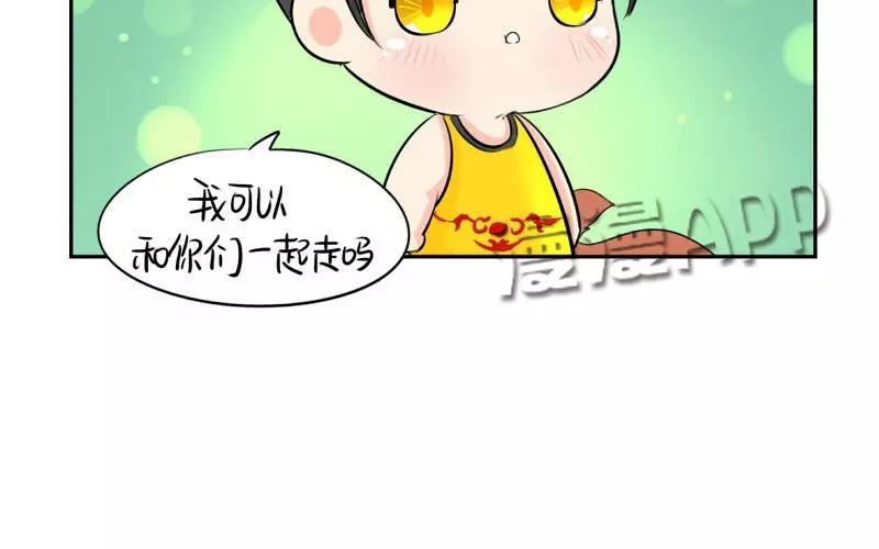 诶？捡到一个小僵尸 第二季韩漫全集-第20话 只想回到你身边无删减无遮挡章节图片 