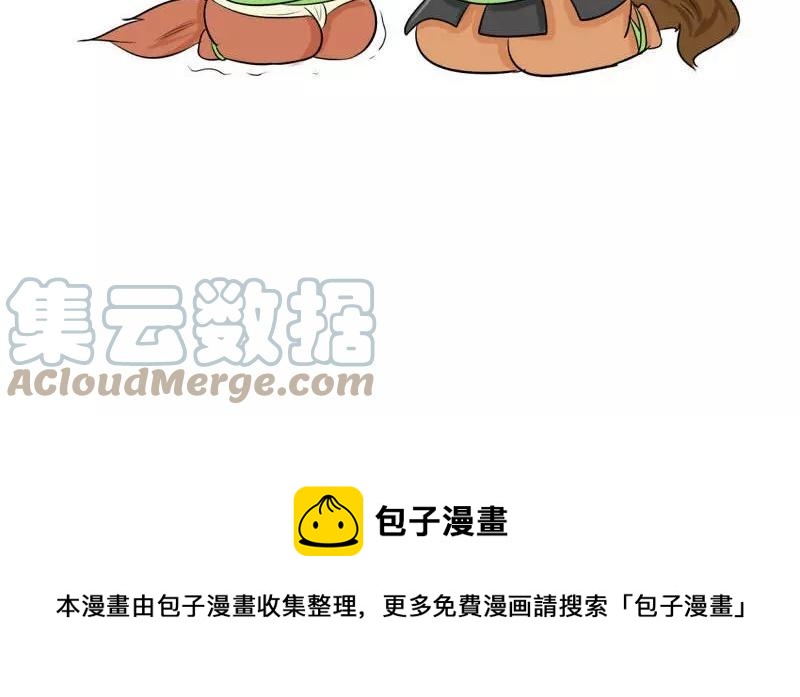 诶？捡到一个小僵尸 第二季韩漫全集-第20话 只想回到你身边无删减无遮挡章节图片 
