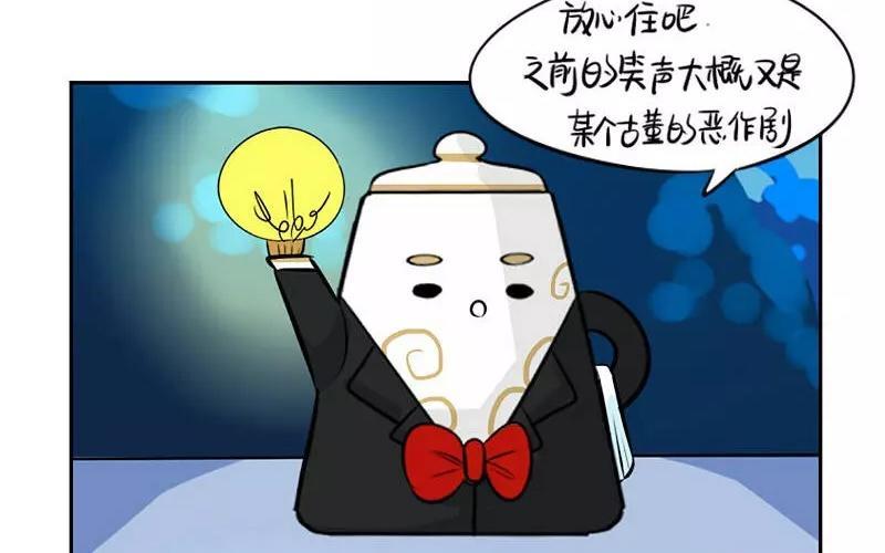 诶？捡到一个小僵尸 第二季韩漫全集-第20话 只想回到你身边无删减无遮挡章节图片 
