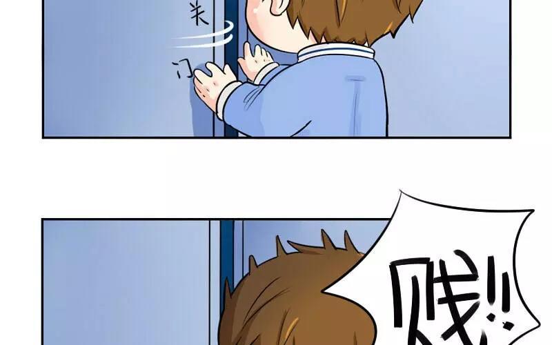诶？捡到一个小僵尸 第二季韩漫全集-第20话 只想回到你身边无删减无遮挡章节图片 