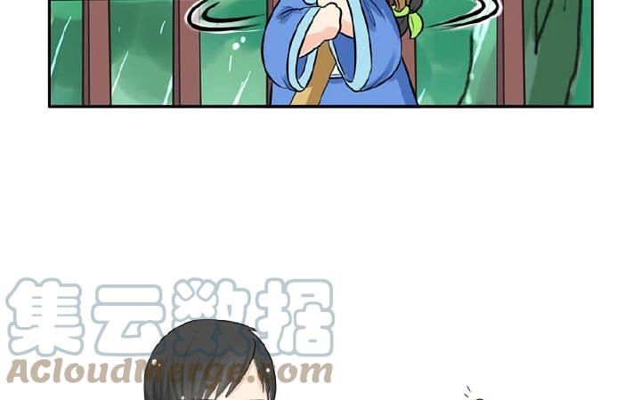 诶？捡到一个小僵尸 第二季韩漫全集-第21话 很重要的人无删减无遮挡章节图片 