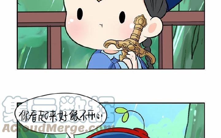 诶？捡到一个小僵尸 第二季韩漫全集-第21话 很重要的人无删减无遮挡章节图片 