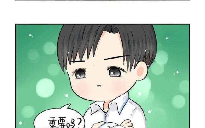 诶？捡到一个小僵尸 第二季韩漫全集-第21话 很重要的人无删减无遮挡章节图片 