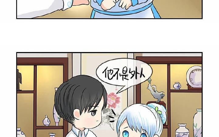 诶？捡到一个小僵尸 第二季韩漫全集-第21话 很重要的人无删减无遮挡章节图片 