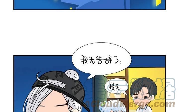诶？捡到一个小僵尸 第二季韩漫全集-第21话 很重要的人无删减无遮挡章节图片 