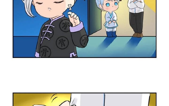 诶？捡到一个小僵尸 第二季韩漫全集-第21话 很重要的人无删减无遮挡章节图片 