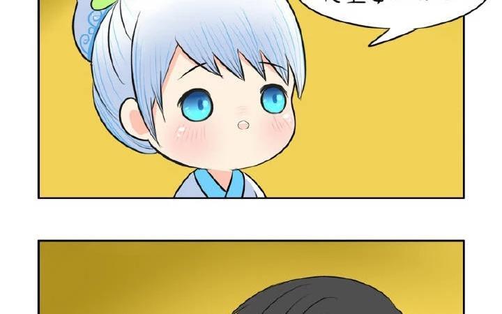 诶？捡到一个小僵尸 第二季韩漫全集-第21话 很重要的人无删减无遮挡章节图片 