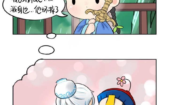 诶？捡到一个小僵尸 第二季韩漫全集-第21话 很重要的人无删减无遮挡章节图片 