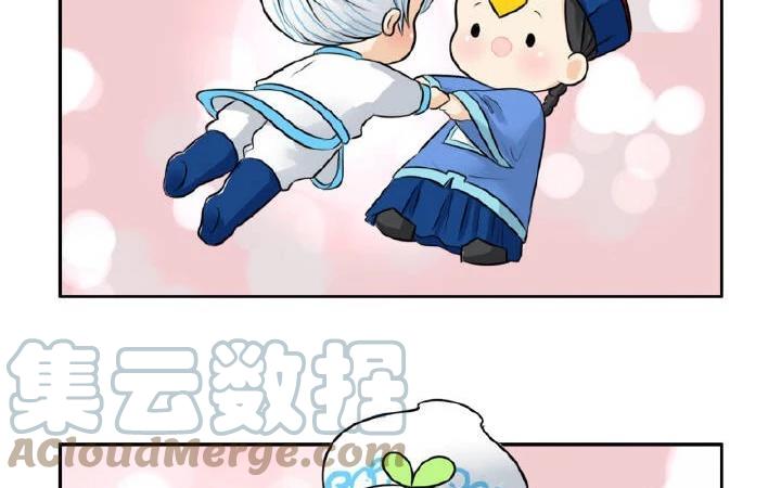 诶？捡到一个小僵尸 第二季韩漫全集-第21话 很重要的人无删减无遮挡章节图片 