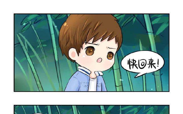 诶？捡到一个小僵尸 第二季韩漫全集-第21话 很重要的人无删减无遮挡章节图片 