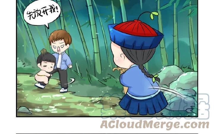 诶？捡到一个小僵尸 第二季韩漫全集-第21话 很重要的人无删减无遮挡章节图片 