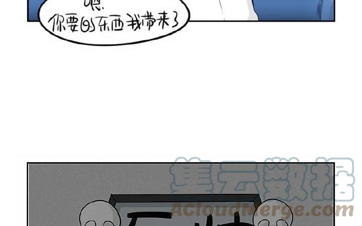 诶？捡到一个小僵尸 第二季韩漫全集-第21话 很重要的人无删减无遮挡章节图片 