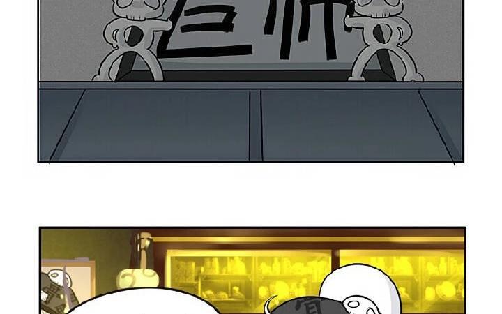诶？捡到一个小僵尸 第二季韩漫全集-第21话 很重要的人无删减无遮挡章节图片 