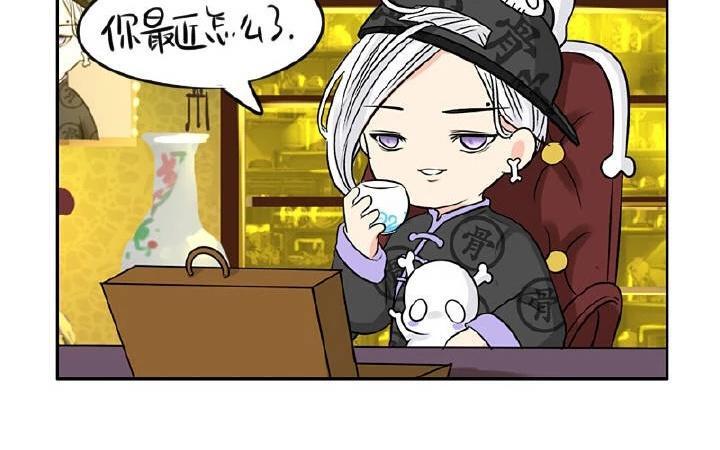 诶？捡到一个小僵尸 第二季韩漫全集-第21话 很重要的人无删减无遮挡章节图片 