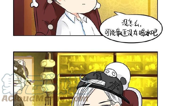诶？捡到一个小僵尸 第二季韩漫全集-第21话 很重要的人无删减无遮挡章节图片 