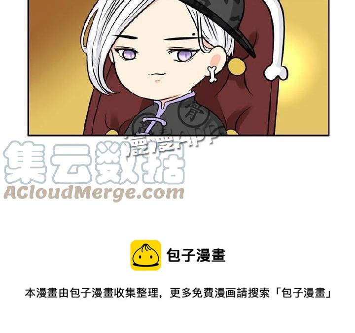 诶？捡到一个小僵尸 第二季韩漫全集-第21话 很重要的人无删减无遮挡章节图片 
