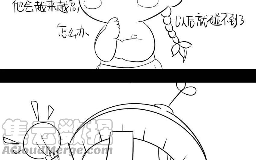 诶？捡到一个小僵尸 第二季韩漫全集-番外 还是要喝小牛奶！无删减无遮挡章节图片 