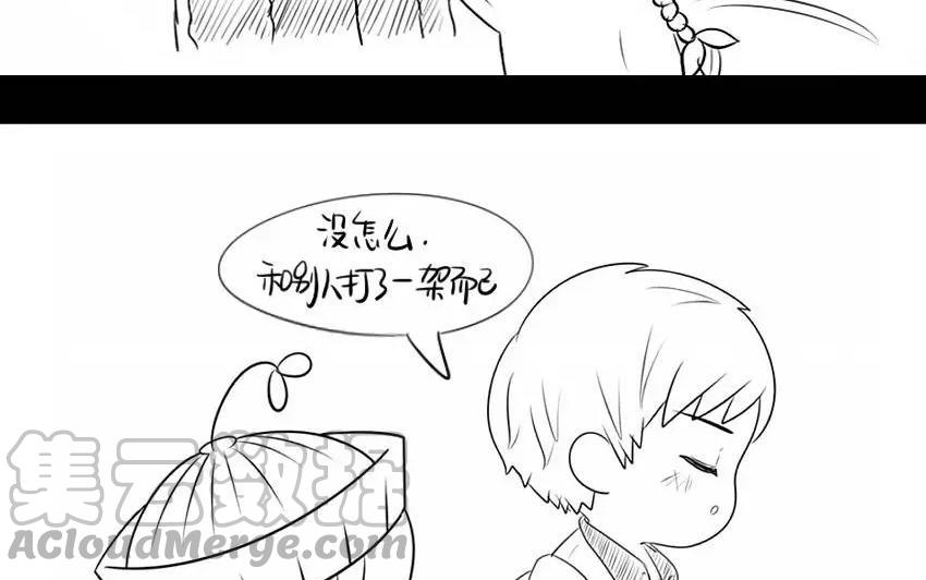 诶？捡到一个小僵尸 第二季韩漫全集-番外 还是要喝小牛奶！无删减无遮挡章节图片 