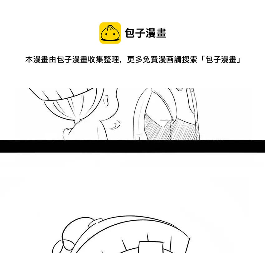 诶？捡到一个小僵尸 第二季韩漫全集-番外 还是要喝小牛奶！无删减无遮挡章节图片 