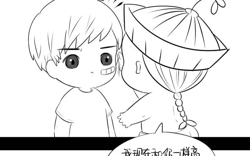 诶？捡到一个小僵尸 第二季韩漫全集-番外 还是要喝小牛奶！无删减无遮挡章节图片 