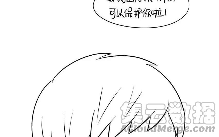 诶？捡到一个小僵尸 第二季韩漫全集-番外 还是要喝小牛奶！无删减无遮挡章节图片 
