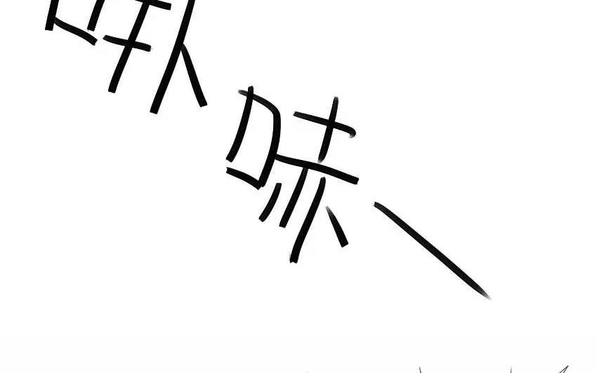 诶？捡到一个小僵尸 第二季韩漫全集-番外 还是要喝小牛奶！无删减无遮挡章节图片 