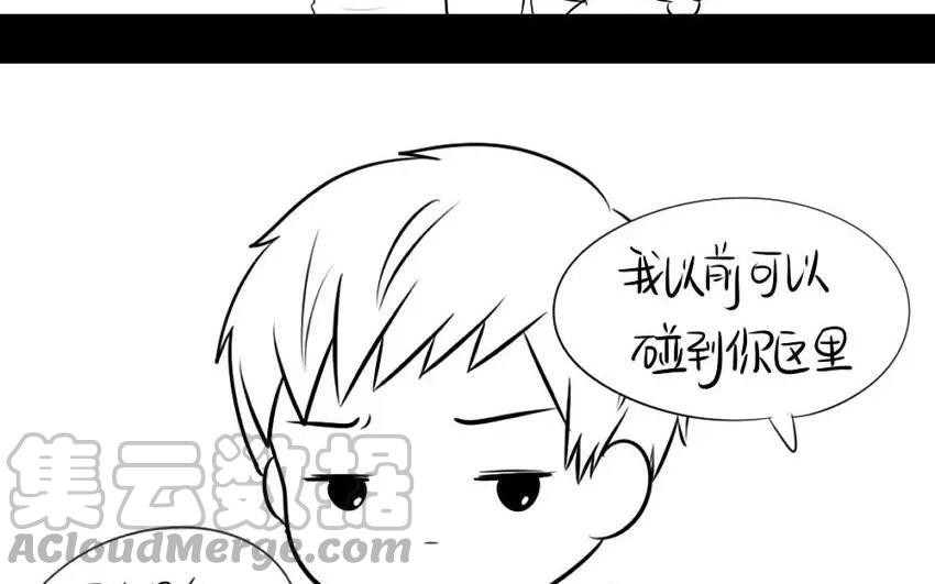 诶？捡到一个小僵尸 第二季韩漫全集-番外 还是要喝小牛奶！无删减无遮挡章节图片 