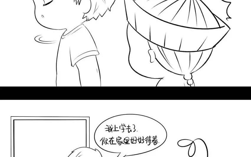 诶？捡到一个小僵尸 第二季韩漫全集-番外 还是要喝小牛奶！无删减无遮挡章节图片 