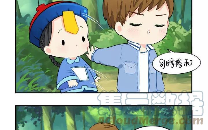 诶？捡到一个小僵尸 第二季韩漫全集-第22话 我们老大可迷人了无删减无遮挡章节图片 