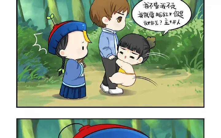 诶？捡到一个小僵尸 第二季韩漫全集-第22话 我们老大可迷人了无删减无遮挡章节图片 