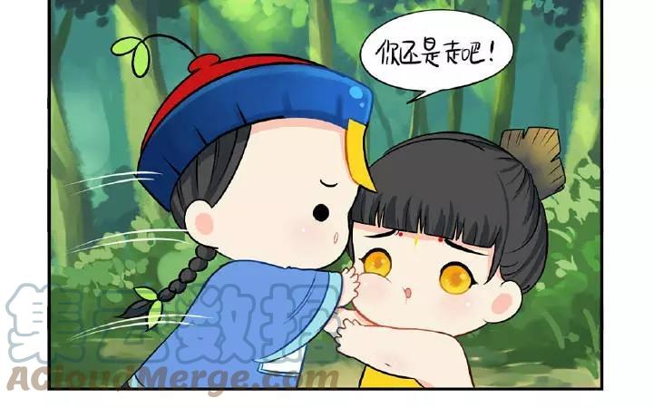诶？捡到一个小僵尸 第二季韩漫全集-第22话 我们老大可迷人了无删减无遮挡章节图片 