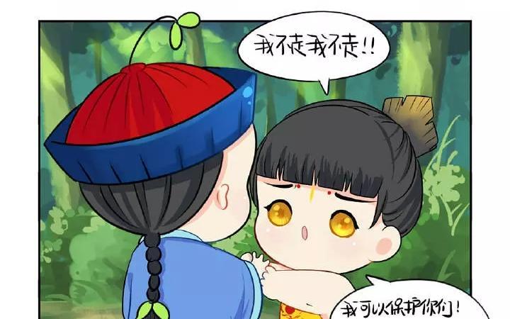 诶？捡到一个小僵尸 第二季韩漫全集-第22话 我们老大可迷人了无删减无遮挡章节图片 