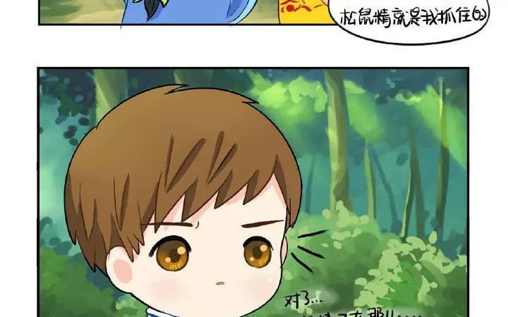 诶？捡到一个小僵尸 第二季韩漫全集-第22话 我们老大可迷人了无删减无遮挡章节图片 