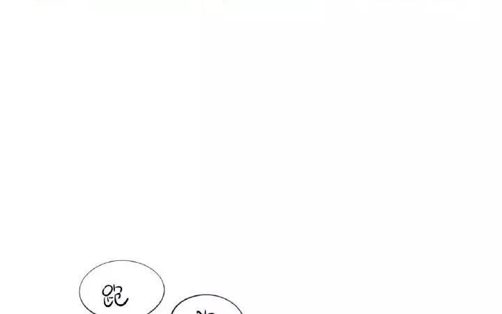 诶？捡到一个小僵尸 第二季韩漫全集-第22话 我们老大可迷人了无删减无遮挡章节图片 