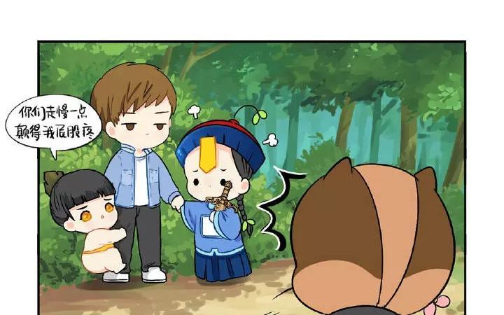 诶？捡到一个小僵尸 第二季韩漫全集-第22话 我们老大可迷人了无删减无遮挡章节图片 