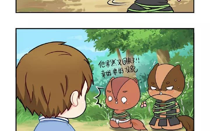 诶？捡到一个小僵尸 第二季韩漫全集-第22话 我们老大可迷人了无删减无遮挡章节图片 