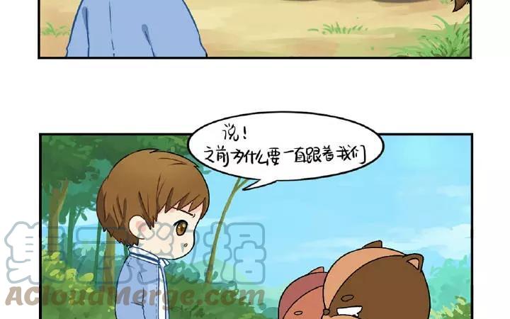 诶？捡到一个小僵尸 第二季韩漫全集-第22话 我们老大可迷人了无删减无遮挡章节图片 