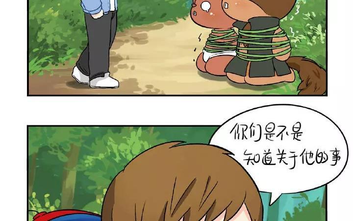 诶？捡到一个小僵尸 第二季韩漫全集-第22话 我们老大可迷人了无删减无遮挡章节图片 